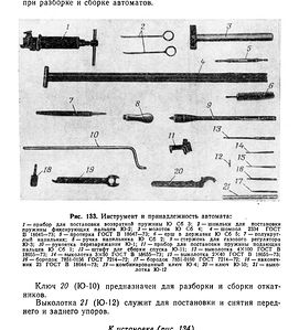 click for enlarge 914 X 1010 155.3 Kb