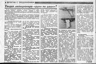 click for enlarge 1920 X 1278 484,5 Kb picture