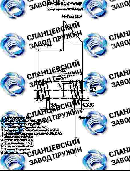 click for enlarge 973 X 1280 113.5 Kb