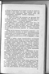 click for enlarge 857 X 1280 163.5 Kb