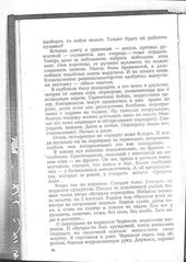 click for enlarge 910 X 1280 177.3 Kb