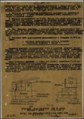click for enlarge 904 X 1280 208.9 Kb