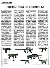click for enlarge 750 X 1018 687,2 Kb picture
