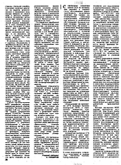 click for enlarge 750 X 1018 642,5 Kb picture