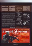 click for enlarge 1653 X 2338 930,4 Kb picture