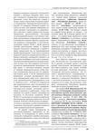click for enlarge 1920 X 2715 711,8 Kb picture