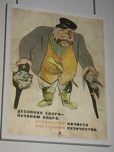 click for enlarge 1704 X 2272 876,7 Kb picture