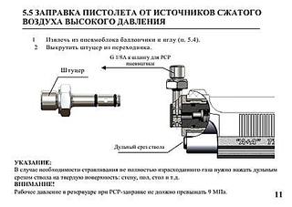 click for enlarge 420 X 298 21.4 Kb picture