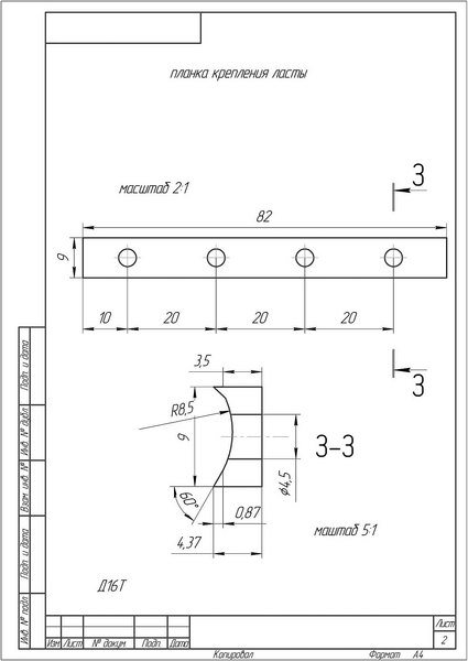 click for enlarge 1280 X 1807 91,7 Kb picture