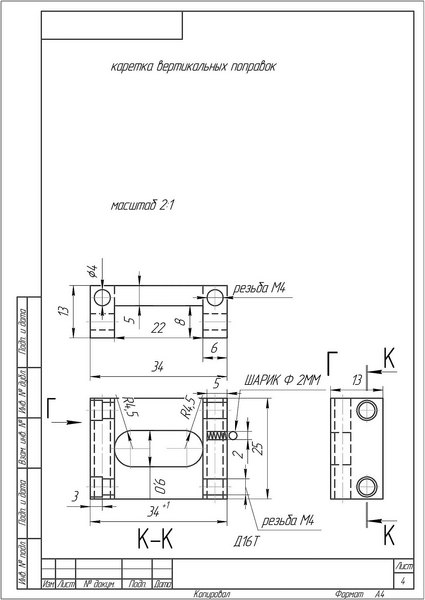 click for enlarge 1280 X 1807 113,8 Kb picture