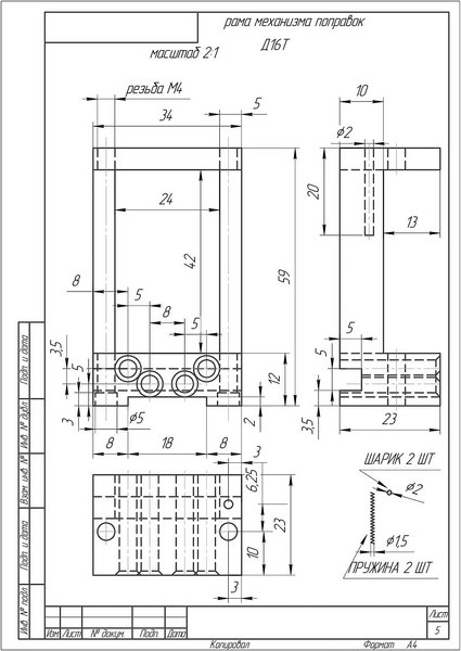 click for enlarge 1280 X 1807 151,1 Kb picture