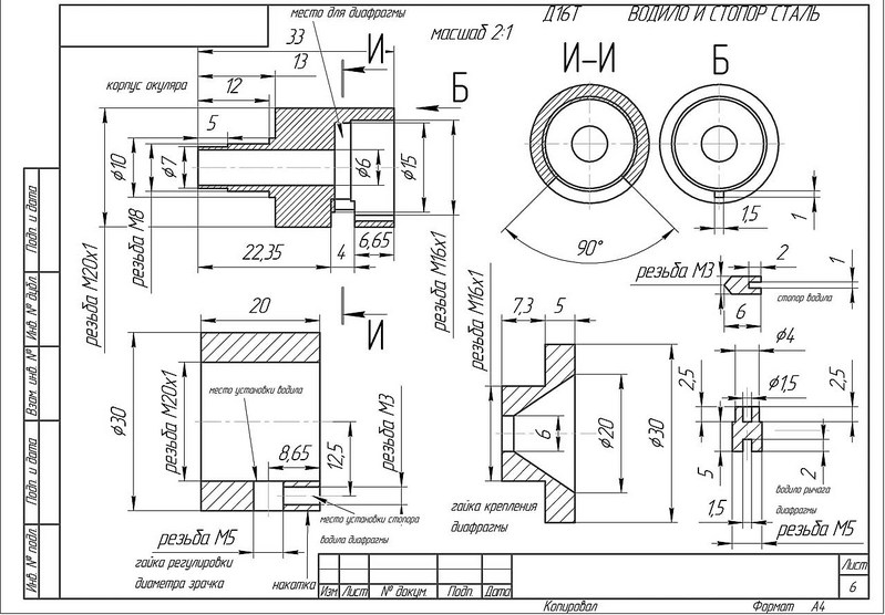 click for enlarge 1280 X 891 156,3 Kb picture