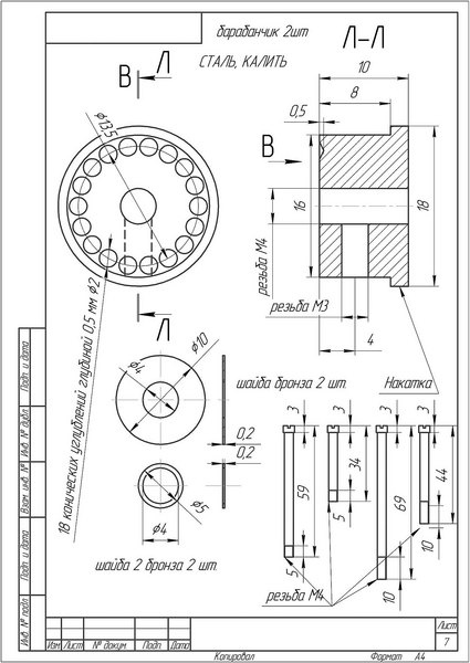 click for enlarge 1280 X 1807 184,7 Kb picture