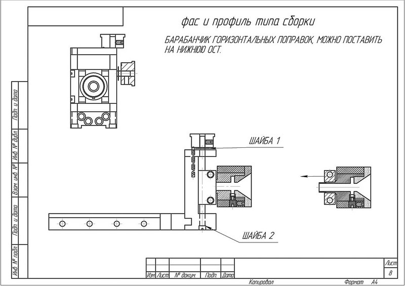 click for enlarge 1280 X 904 93,8 Kb picture