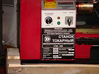click for enlarge 640 X 480 134,4 Kb picture