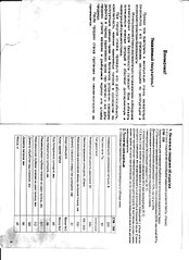 click for enlarge 1920 X 2640 585,3 Kb picture