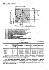 click for enlarge 757 X 1079 62,6 Kb picture