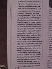 click for enlarge 1152 X 1520 686,9 Kb picture