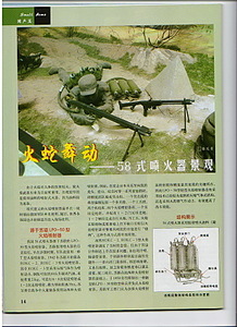 click for enlarge 1275 X 1753 342,3 Kb picture