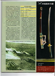 click for enlarge 1275 X 1753 1013,7 Kb picture
