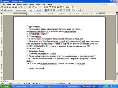 click for enlarge 1024 X 768  97,1 Kb picture