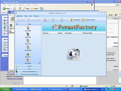 click for enlarge 1024 X 768 106,0 Kb picture