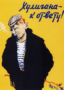 click for enlarge 400 X 562 76,5 Kb picture