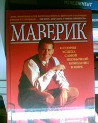 click for enlarge 1024 X 1280 287,7 Kb picture