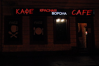 click for enlarge 800 X 536 120,9 Kb picture
