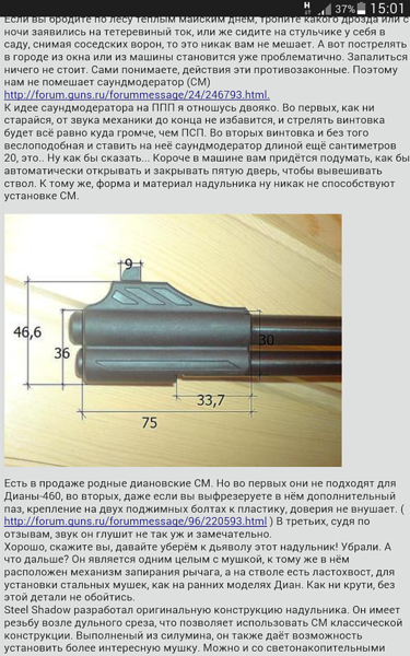click for enlarge 800 X 1280 589.4 Kb