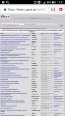 click for enlarge 720 X 1280 142.4 Kb