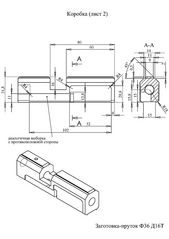 click for enlarge 905 X 1280  76,2 Kb picture