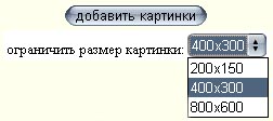 252 x 112