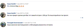click for enlarge 768 X 262  31.6 Kb