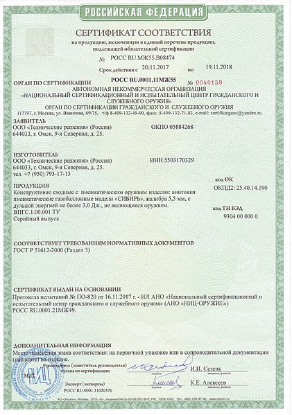 click for enlarge 629 X 895 296.1 Kb