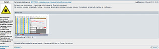click for enlarge 1862 X 570 243.8 Kb