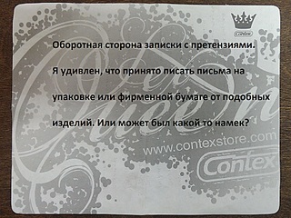 click for enlarge 1744 X 1308 789.8 Kb