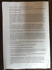 click for enlarge 1434 X 1911 933.2 Kb