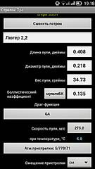click for enlarge 720 X 1280 74.3 Kb
