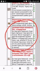 click for enlarge 720 X 1280 155.0 Kb