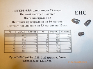 click for enlarge 1024 X 768 419.5 Kb picture
