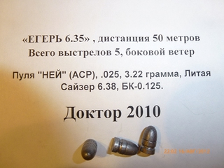 click for enlarge 1024 X 768 370.5 Kb picture