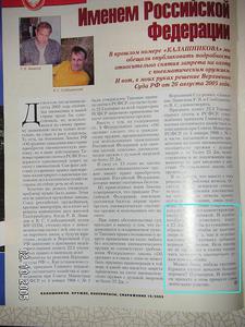 click for enlarge 768 X 1024 162.8 Kb picture