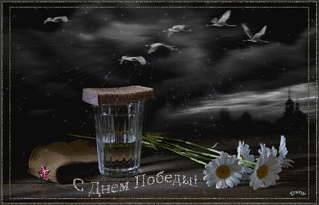 click for enlarge 670 X 431 619.1 Kb picture