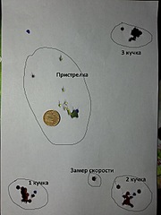 click for enlarge 1920 X 2560 708.7 Kb picture