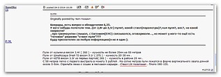 click for enlarge 1920 X 671 177.6 Kb picture