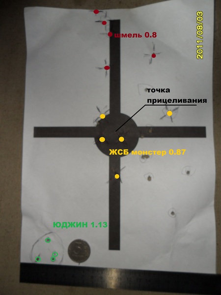 click for enlarge 1920 X 2560 841,1 Kb picture