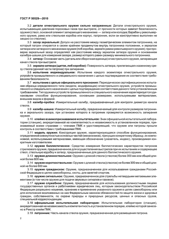 click for enlarge 661 X 936  84.6 Kb