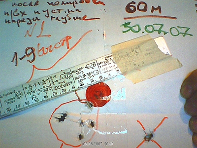 click for enlarge 640 X 480 316.2 Kb picture