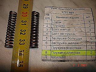 click for enlarge 400 X 300  56,5 Kb picture